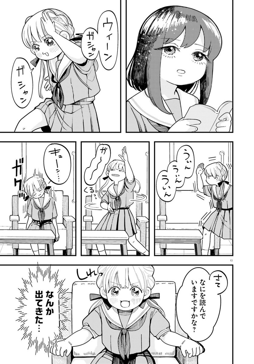 (4/8) 