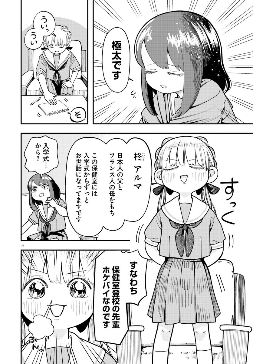 (5/8) 