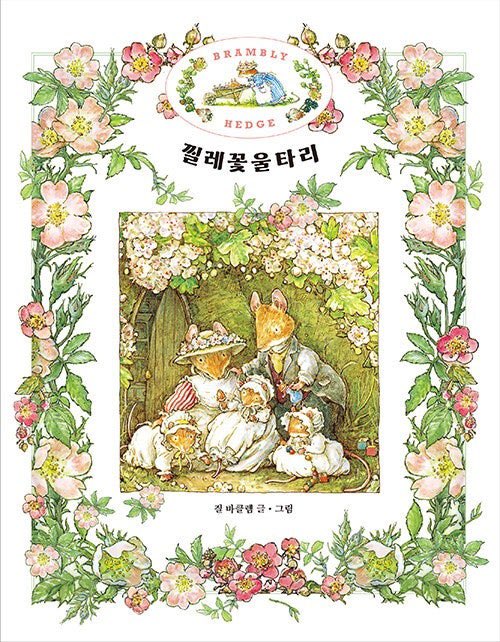 개굴🧶 tweet media