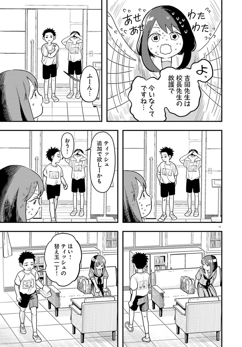 (6/8) 