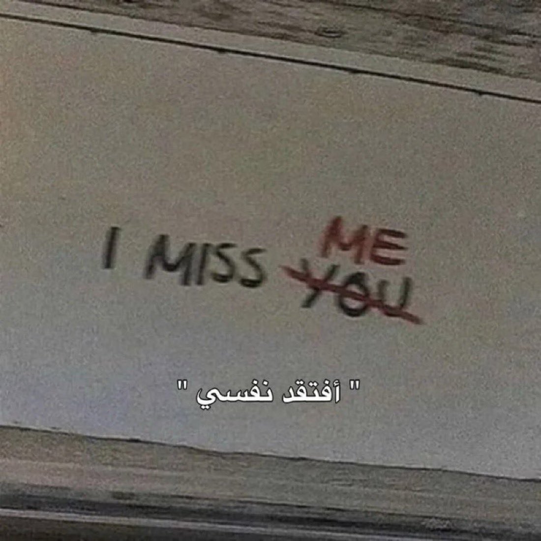 دمـع tweet media