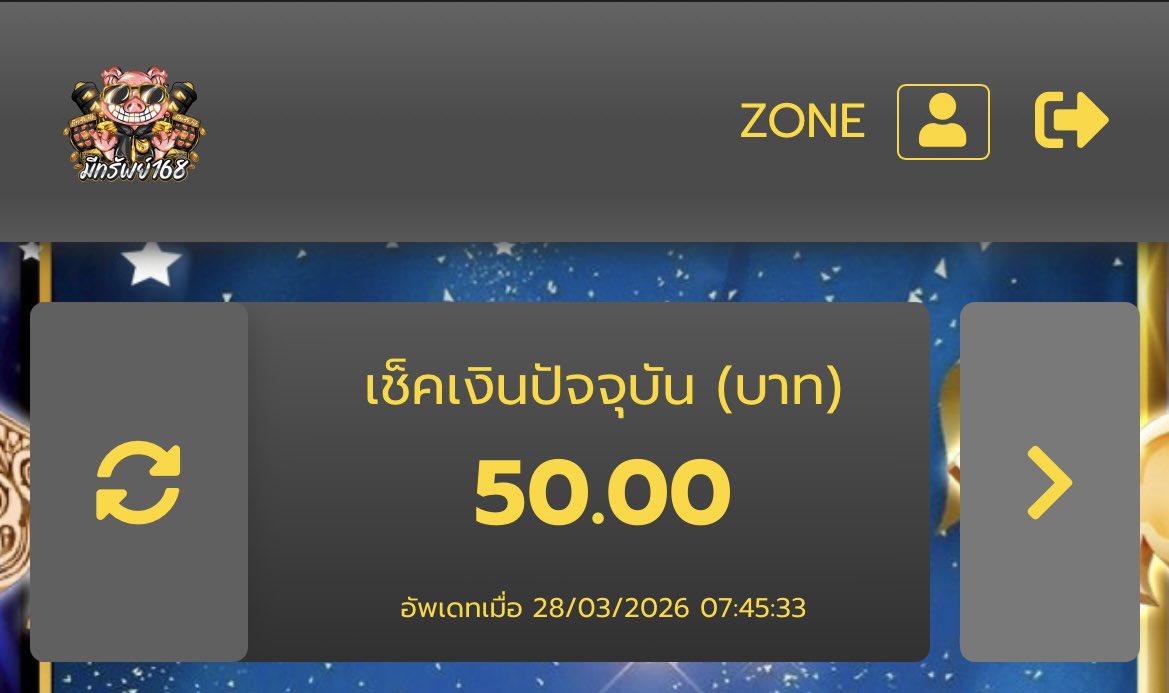 ZONE tweet media