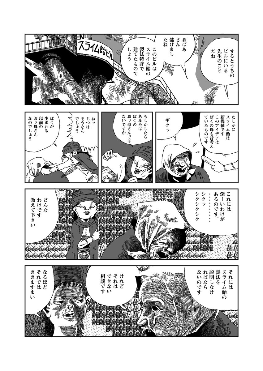 suzuki2008's tweet photo. ご冥福をお祈りします。 https://t.co/RqdvUIxutW