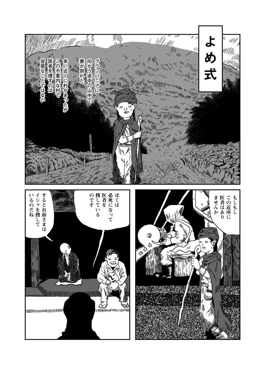 suzuki2008's tweet photo. ご冥福をお祈りします。 https://t.co/RqdvUIxutW