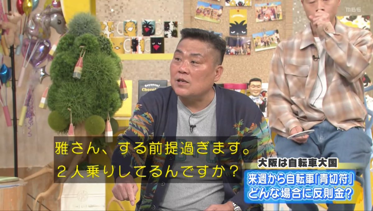 うにいくら tweet media