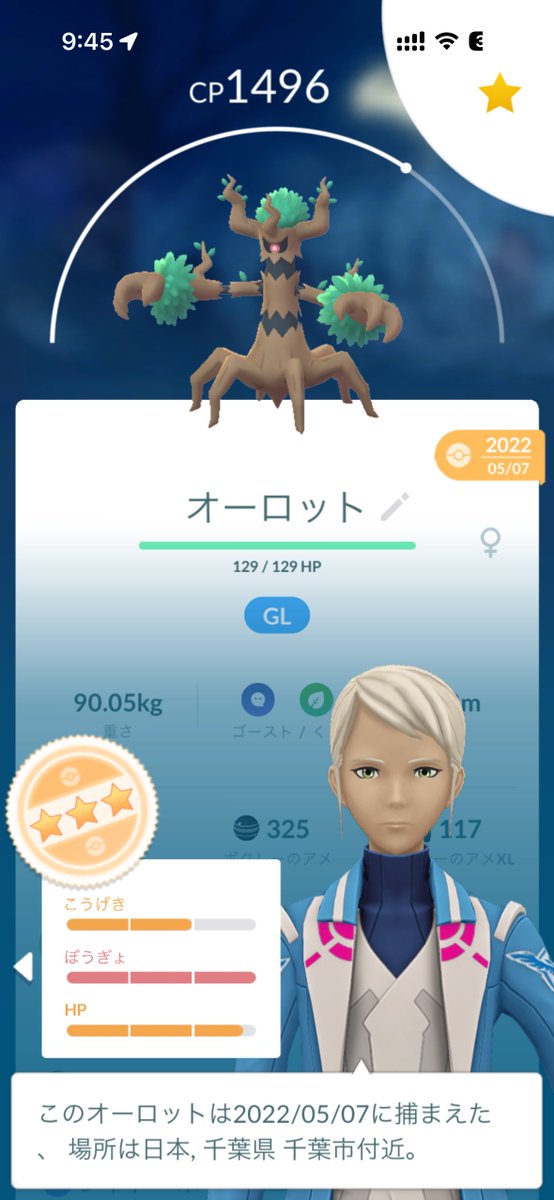 まさめた tweet media