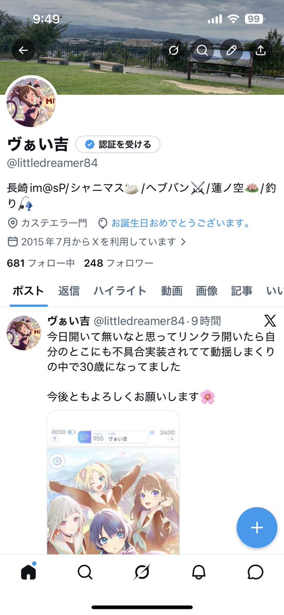 ヴぁい吉 tweet media