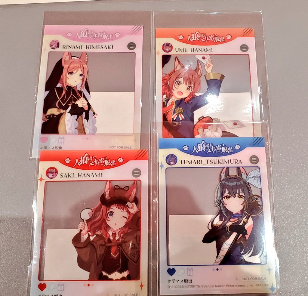 じゃすとれ tweet media