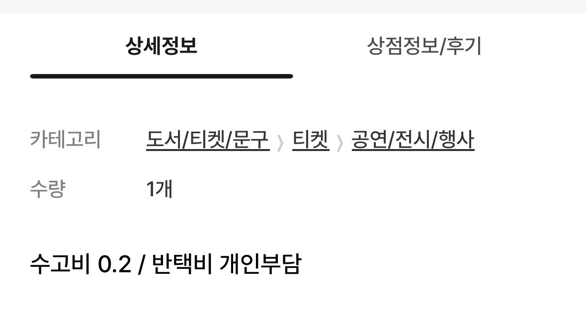 lvroyal44's tweet photo. 쇼미12 팝업 댈구 해드려요!
번장: iilvc8 https://t.co/8GICQQAn9Y