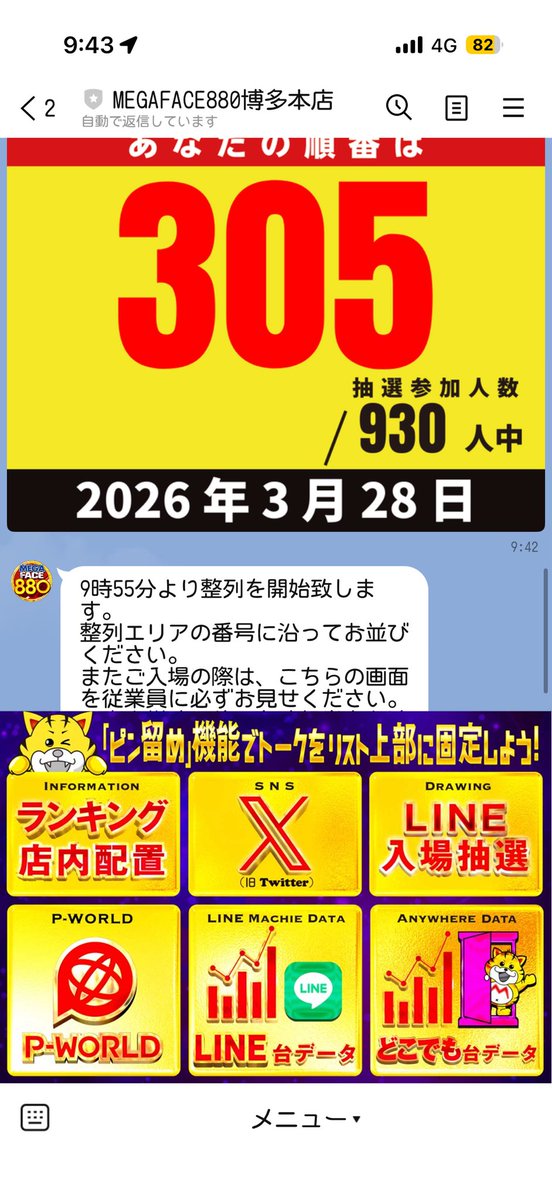 た tweet media