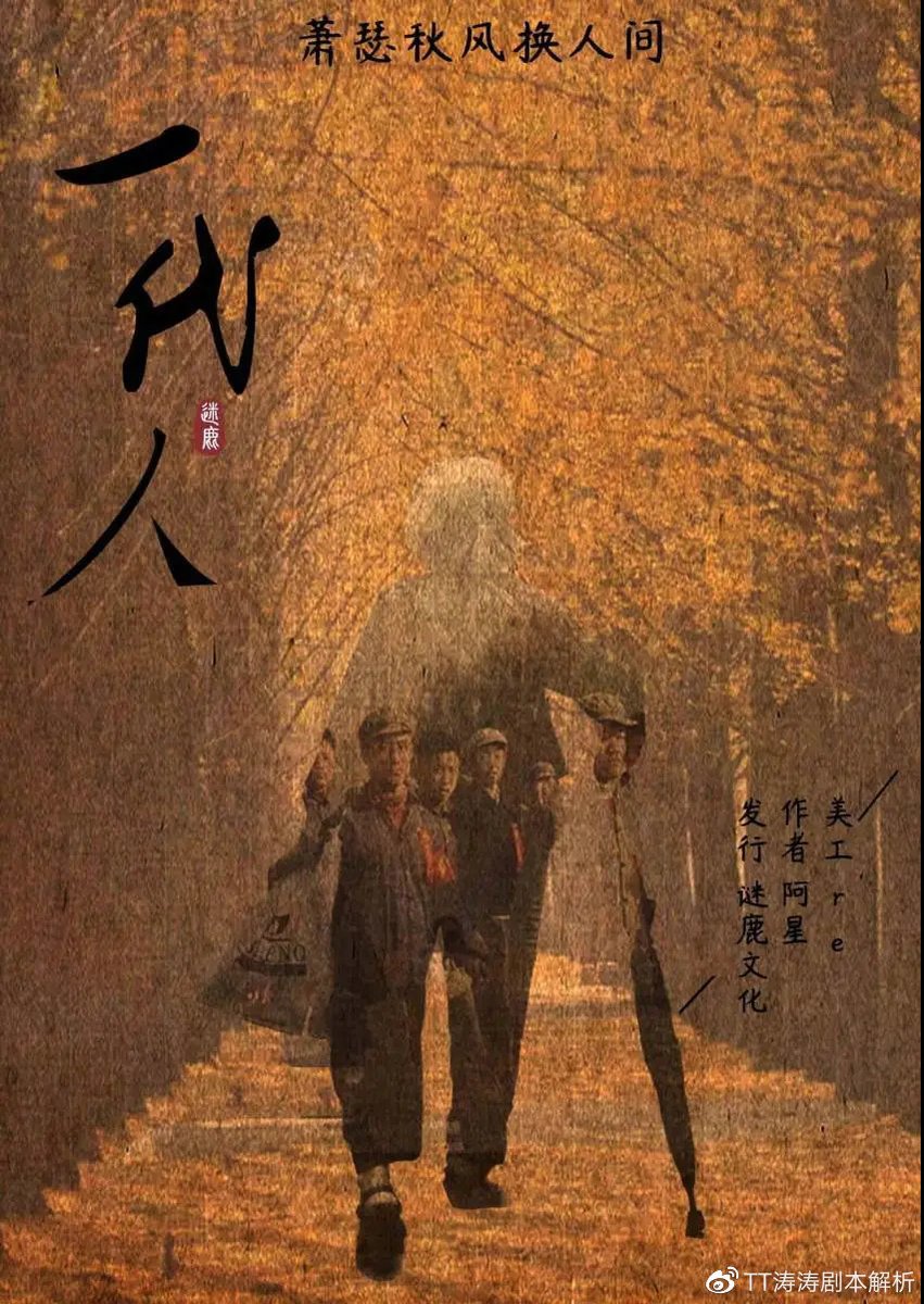 Tastes of Tradition tweet media