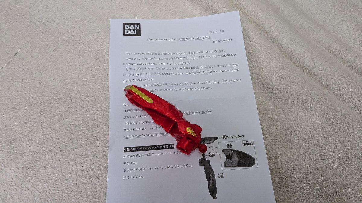 ショウタロス tweet media