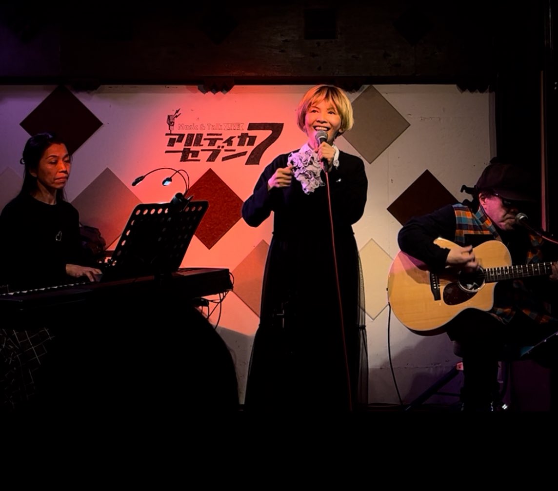 Retro_Marie777's tweet photo. 昨日は、1.5年ぶりの代々木アルティカセブンでトーク＆ライブイベントでした🎙️
とても楽しい良い夜になりました！

お忙しい中、お越しくださいましたお客様
全ての出演者と関係者の皆様、
本当にありがとうございました✨

またいつかお会いできますよう
頑張って参ります

#ライブ#トーク#代々木 https://t.co/E39TF4p448