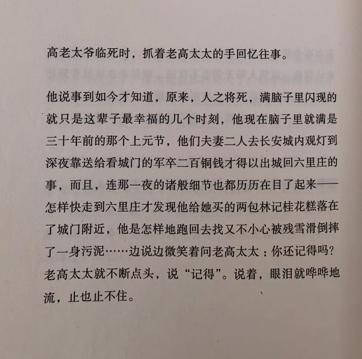 你不要胡说 tweet media