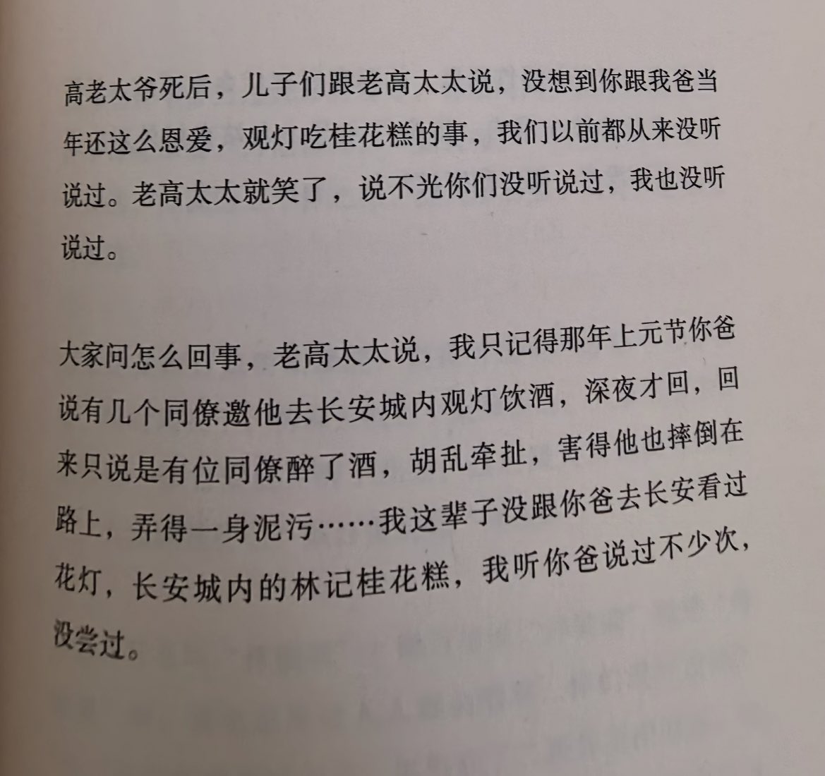 你不要胡说 tweet media