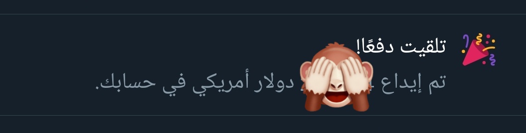 🦋ريم ـــ Reem tweet media