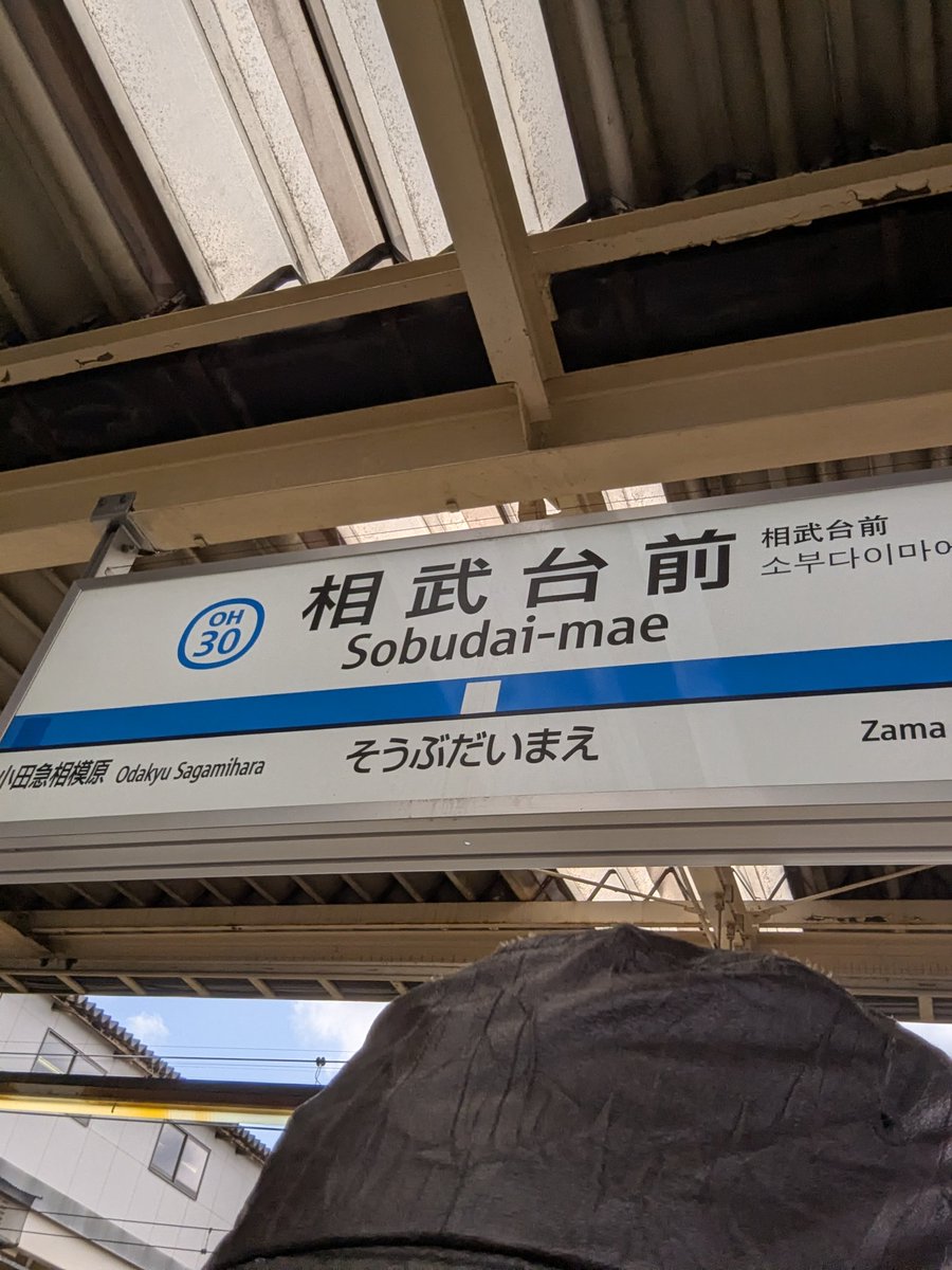 青フジ📸@3/29板橋a!.4/3夜a! tweet media