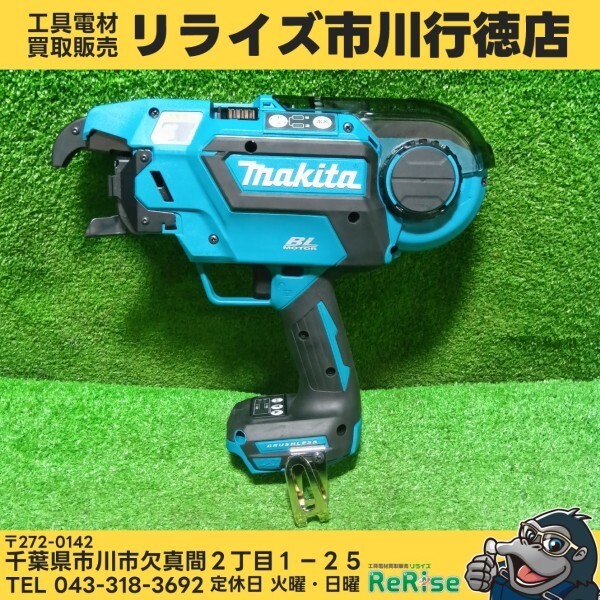 工具買取 リライズ市川行徳店 買取販売 いたします 