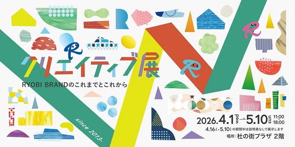 ストレートプレス tweet media