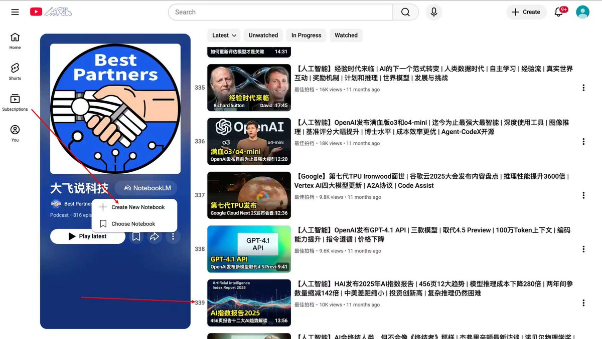 AI少年 tweet media