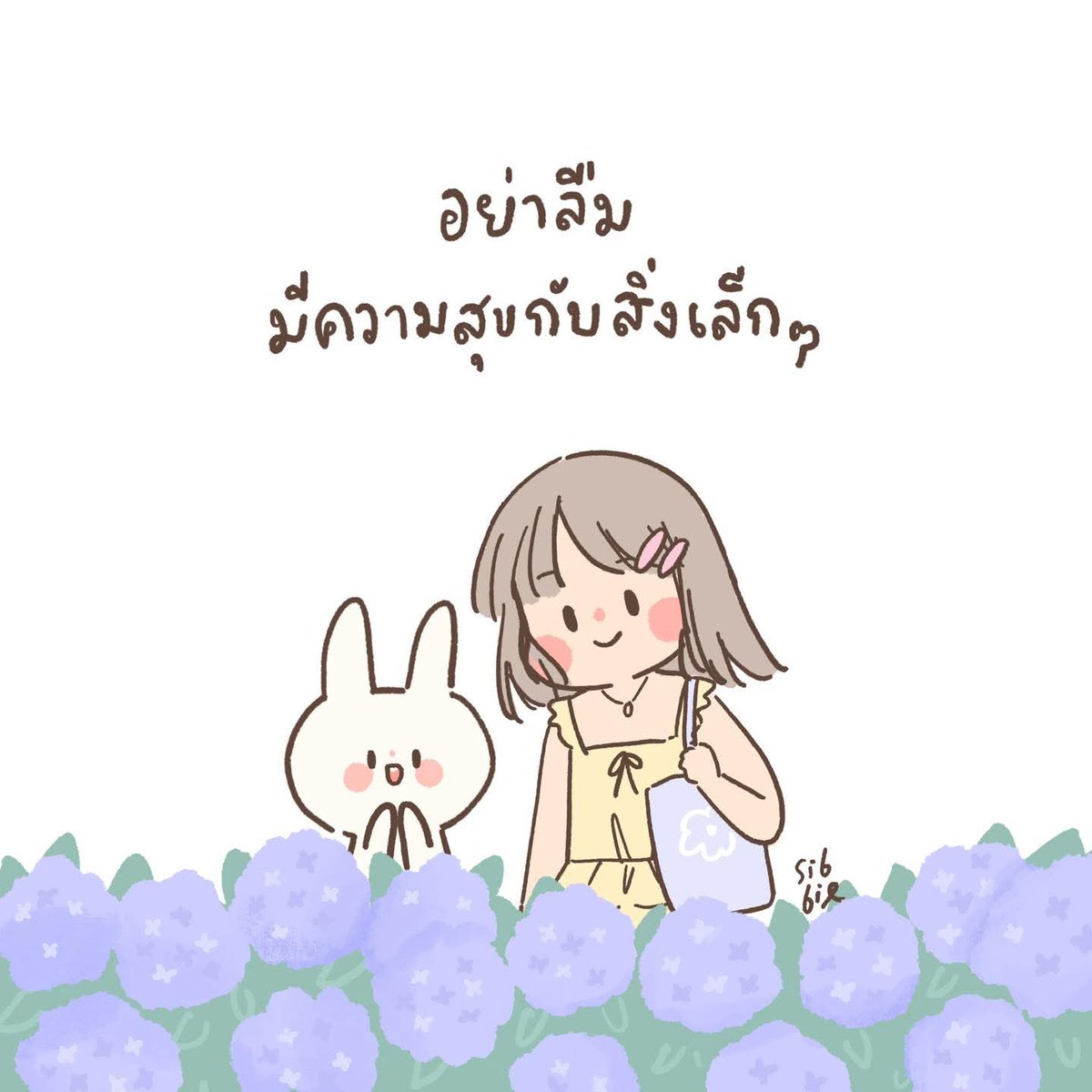 @sirimas0014🪷🌾 tweet media