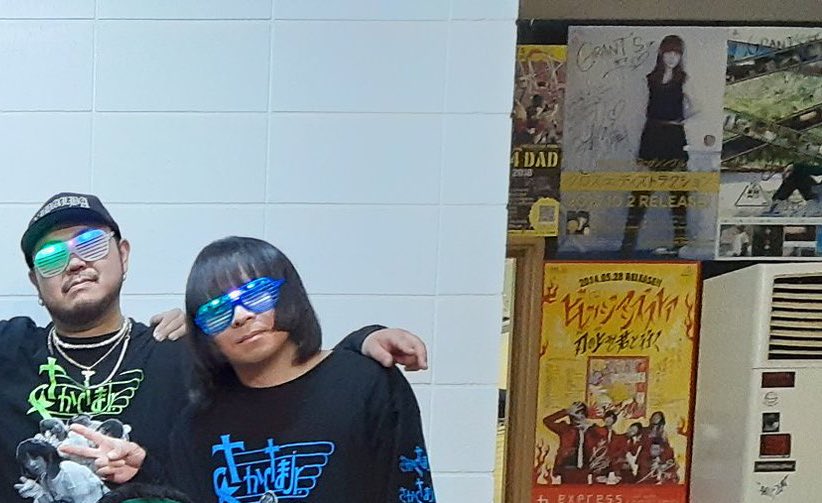 本日はSWAMP、米沢ARBにて

Wait For Sunlight リリースツアーです！！

SWAMPは物販何もナシ
NECROPOTENCEのCDやカセット持って行きます〜