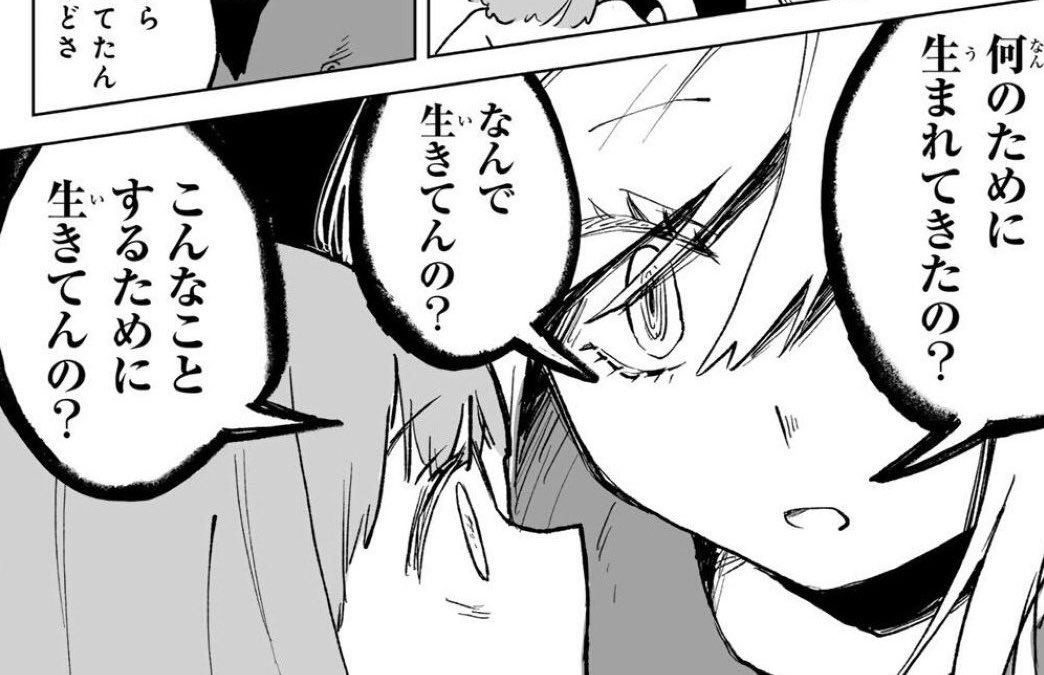 shisou_'s tweet photo. ヤバい飲み会のコール https://t.co/4wuUWtyrXd
