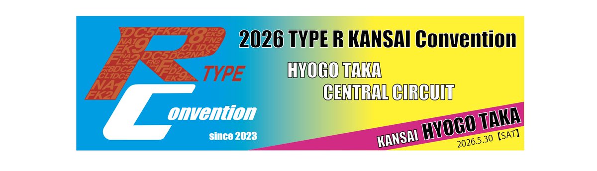 2026TYPE R KANSAI & TOHOKU Convention tweet media