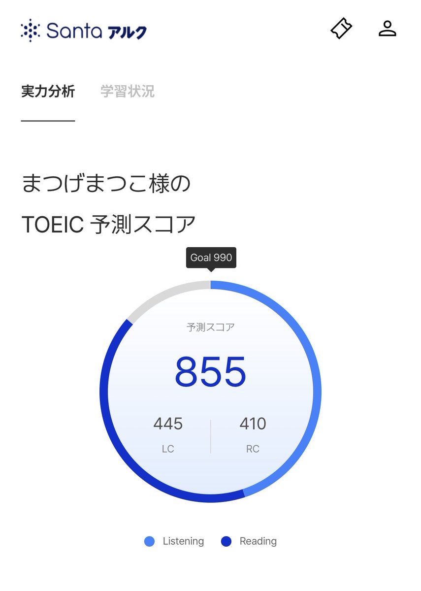まつげまつこ tweet media