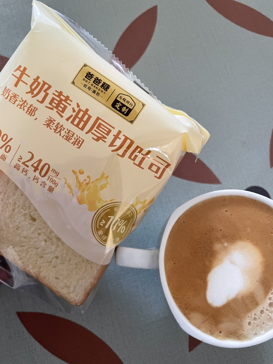 lene5777's tweet photo. 周末愉快哦… 😋😋 https://t.co/bLJySwTzHn