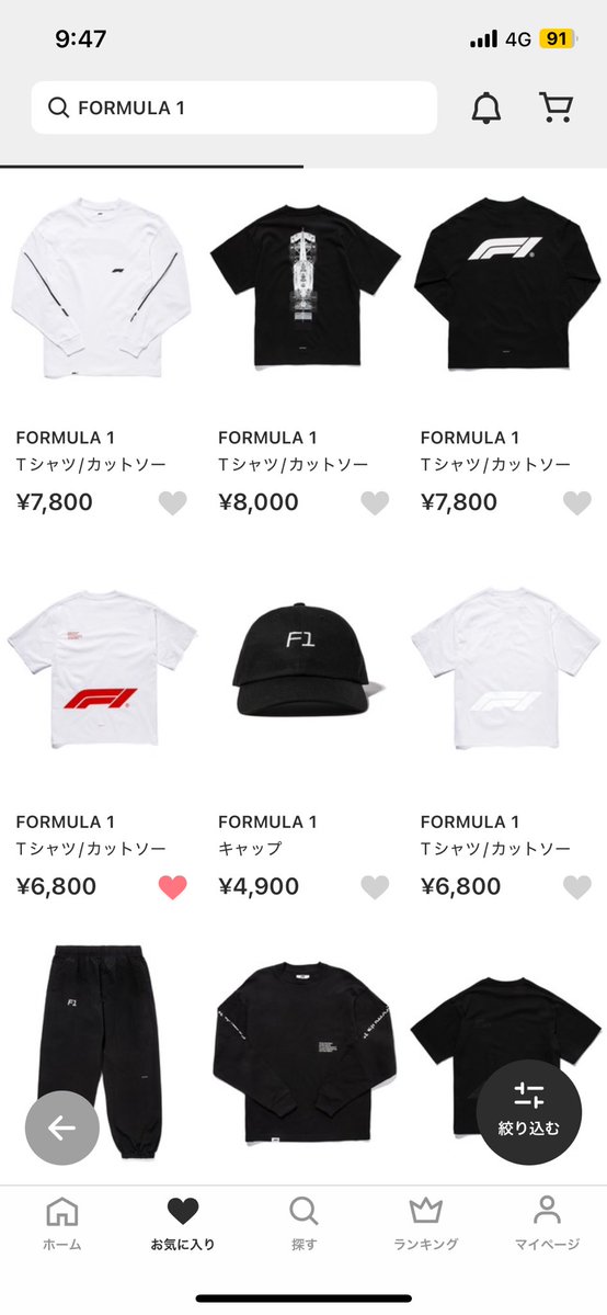 ぽんにぃ_ᴉdoǝɹ tweet media