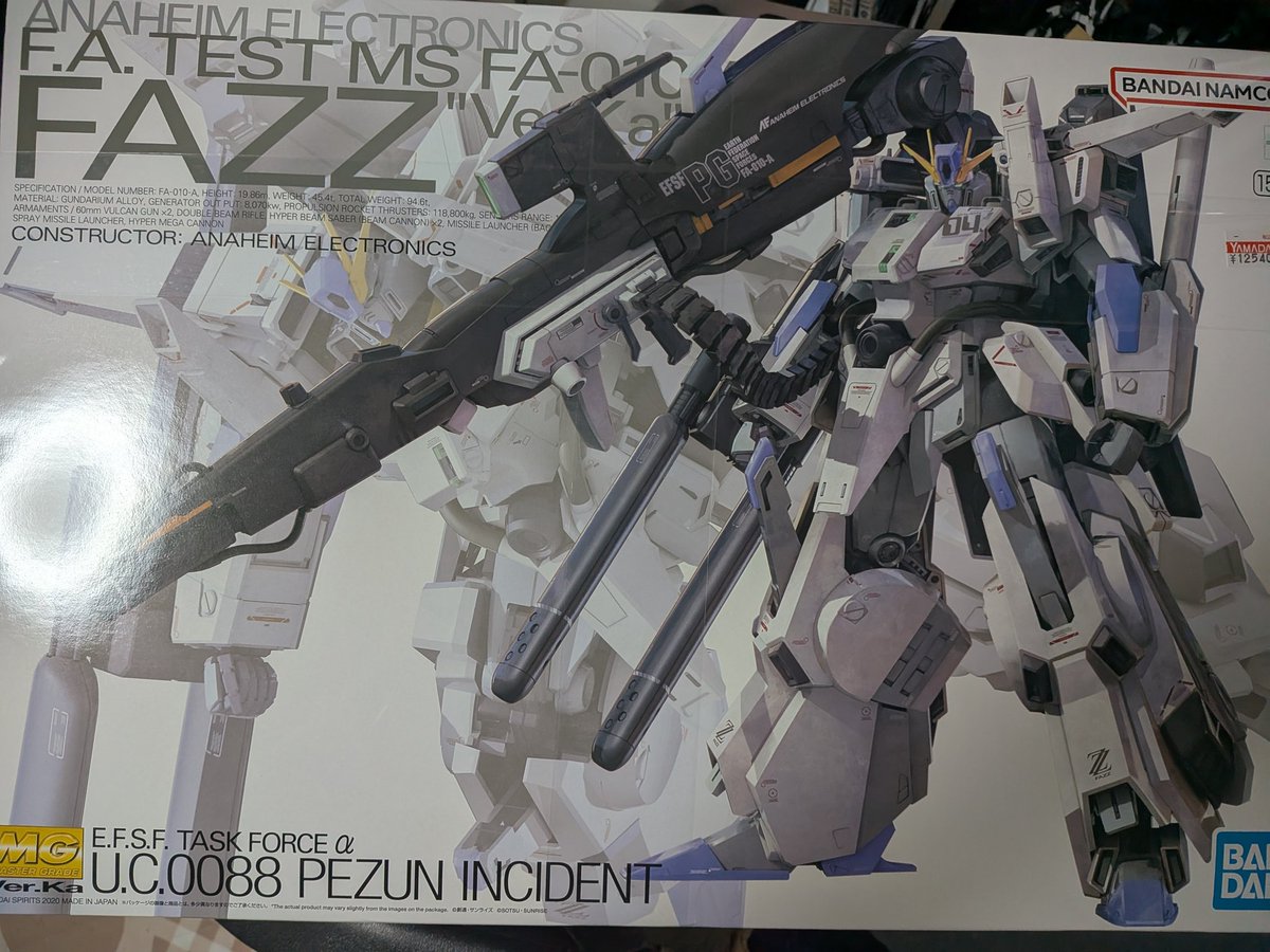 マクギリス・ファリド tweet media