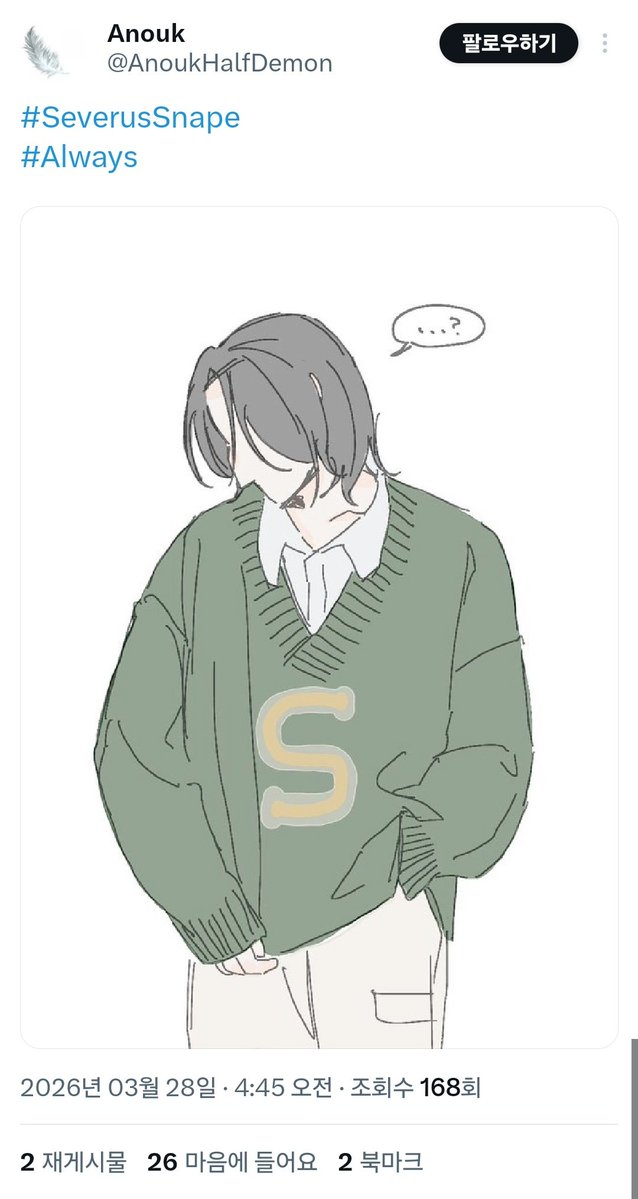 FROZEN NO (❄️) tweet media