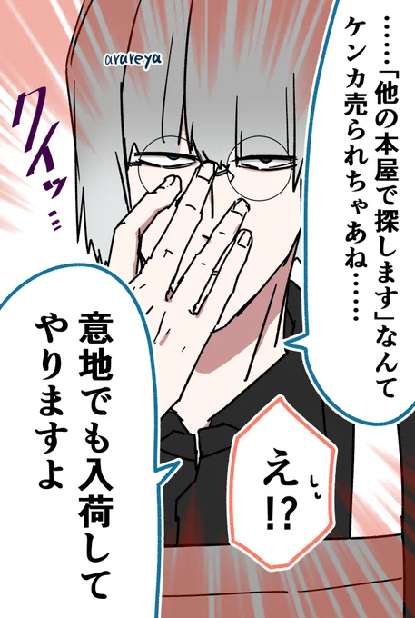 (2/3) 