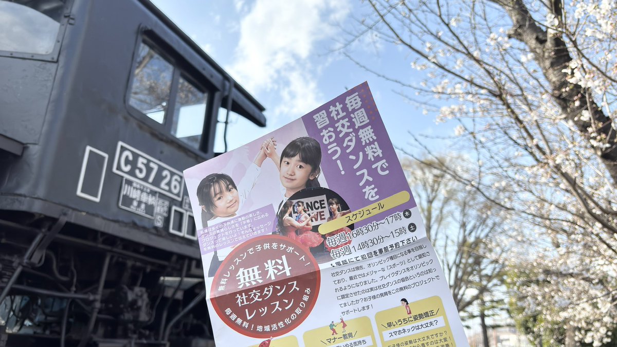 KENTOP(ケントップ)/アイドル tweet media