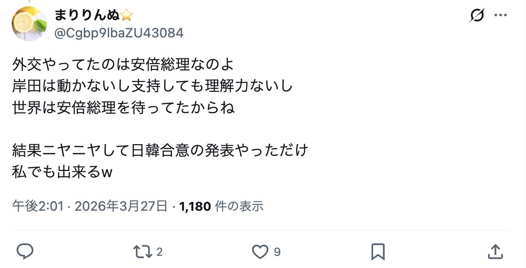 おとの tweet media