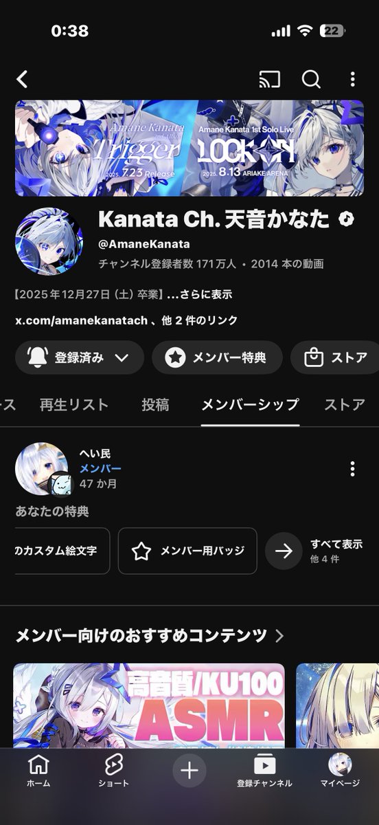 終わってしまった...