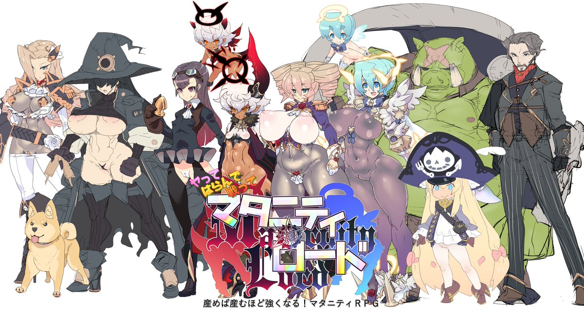 デビルダンス🔞skeb作業中 tweet media