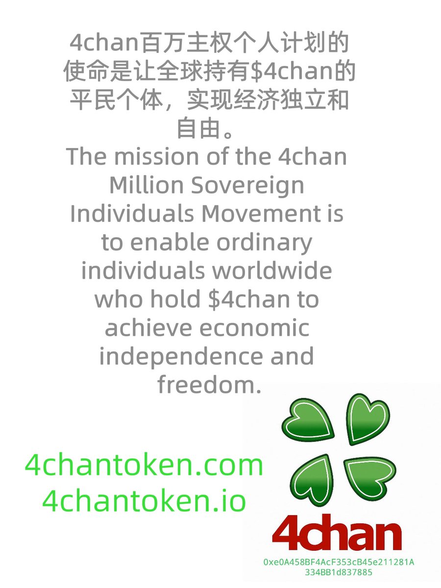 4chan Sovereign Individual Movement🔴🟢🍀 tweet media