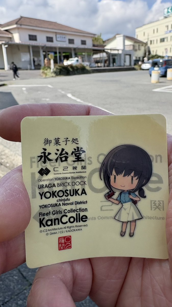 senpuki660's tweet photo. リアイベに来たぜー
会場はここですか？

誰もいない・・・
待機列が見え・・・
#艦これ
#リアイベ https://t.co/NQZb23N67B