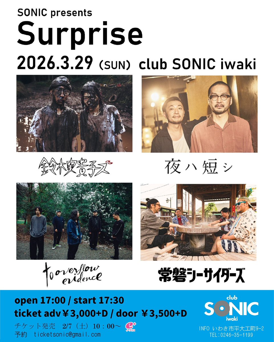 鈴木爻 tweet media