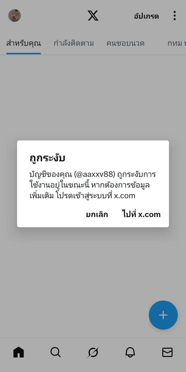 aaxxv99's tweet photo. โดนบัญชีเข้าระบบไม่ได้ครับ
@aaxxv88 https://t.co/X09qVxChql
