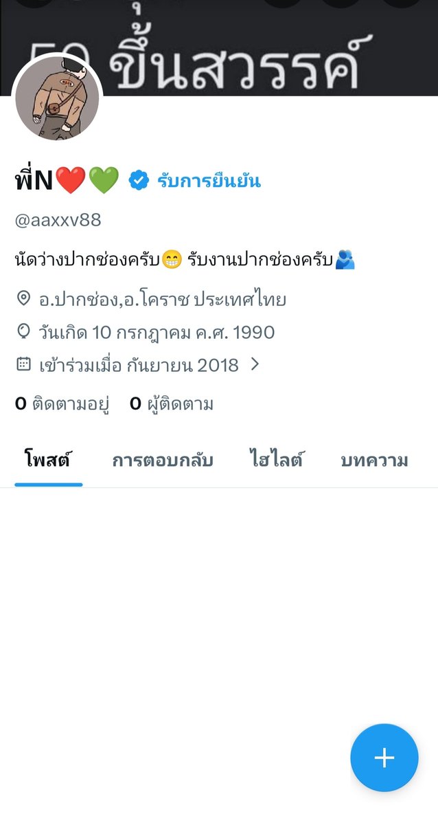 aaxxv99's tweet photo. โดนบัญชีเข้าระบบไม่ได้ครับ
@aaxxv88 https://t.co/X09qVxChql