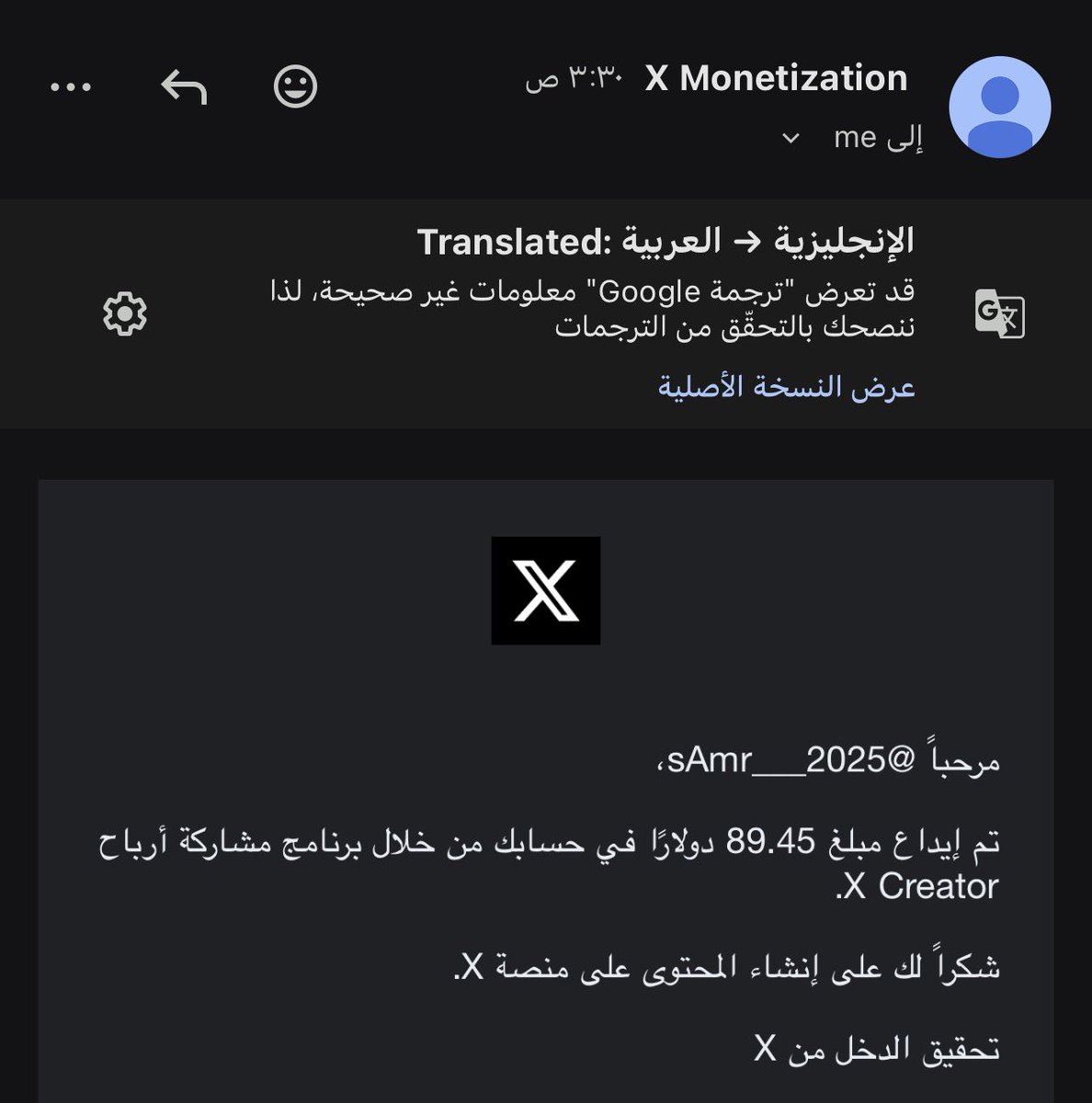 sAmr|سمر tweet media