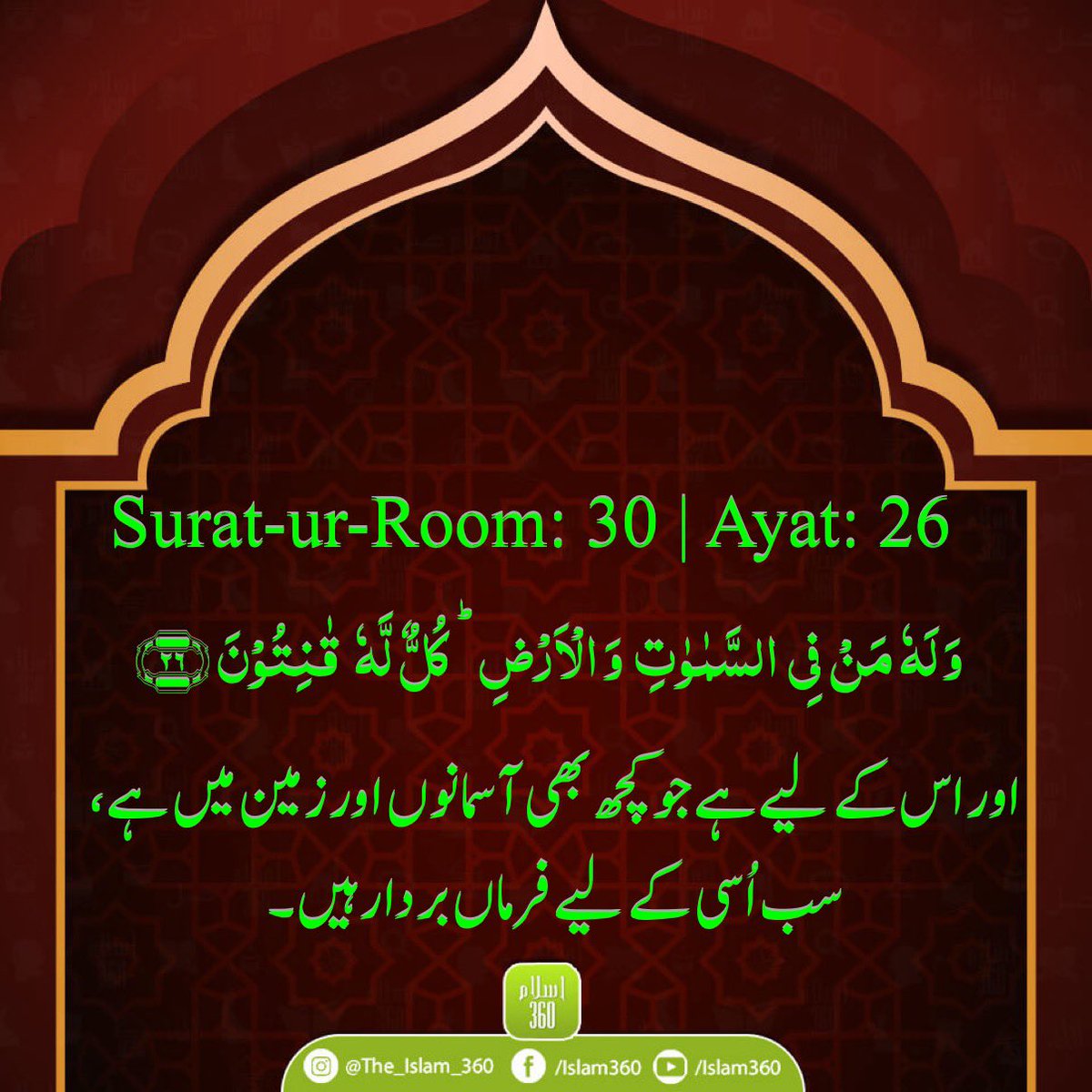 A.R.❤️🇵🇰❤️ tweet media