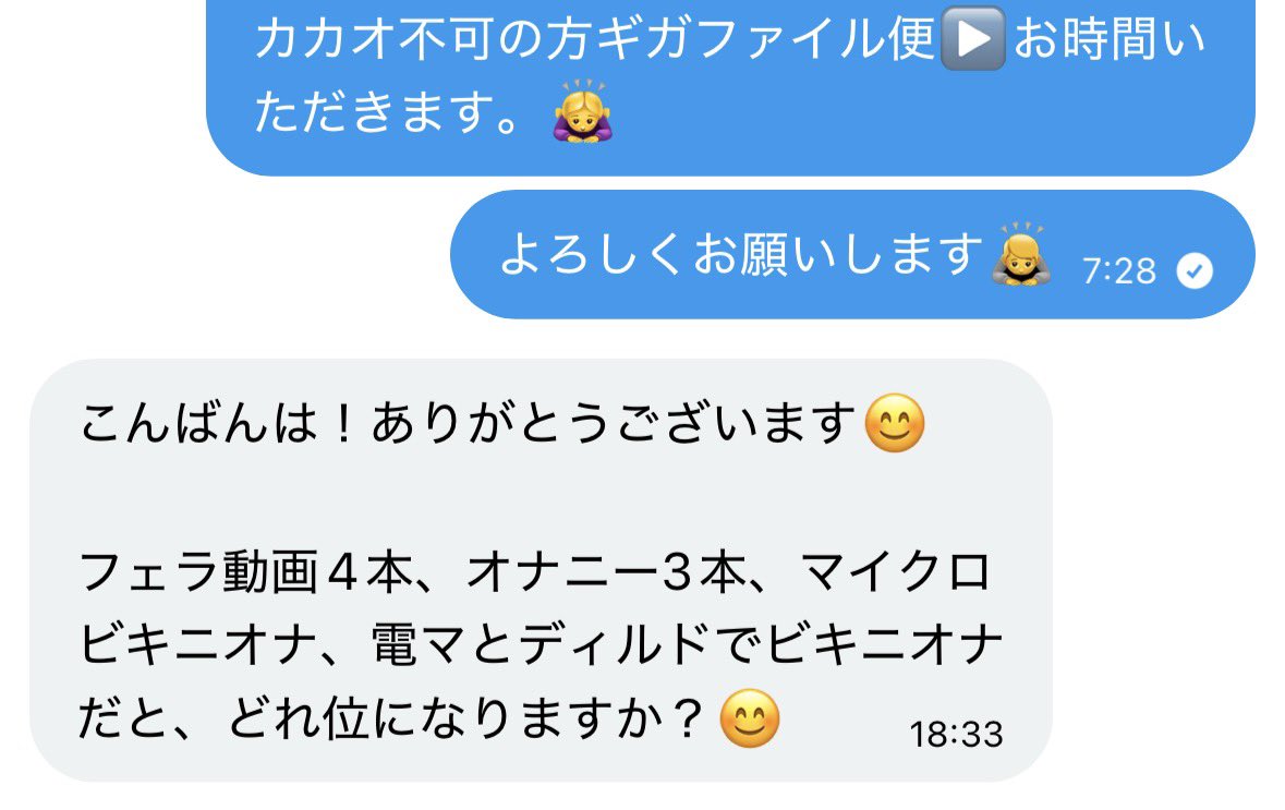 sl43amgamgamg's tweet photo. まとめて購入ありがとうございます！
本日もお問い合わせお待ちしてます！
返信ない方リプください！ https://t.co/YORQ3vtD2p