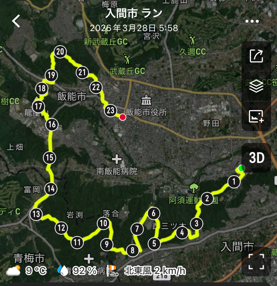 meshijima tweet media