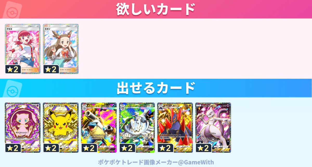 ロイシン tweet media