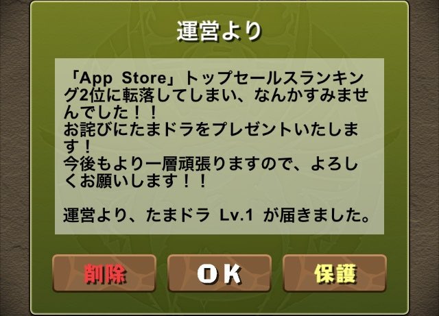 hrrr@魚民フレンズ tweet media