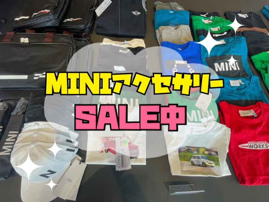 GlanzMini's tweet photo. 【#MINI水戸】
「えっ、これも半額…?🥺」
MINI水戸のアクセセールが激アツ!
バッグやTシャツが最大50%OFF。
今回はキッズ用も大充実で、お子様へのプレゼントにも最高です✨
無くなり次第終了の早い者勝ち!
今週末は自分だけのお宝を探しにショールームへ急げ🚙💨
#MINI #セール #MINImito https://t.co/Wni5AnT6XA